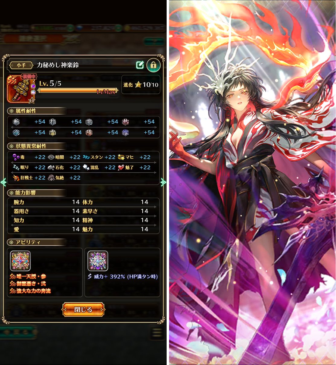 たいやき@FFⅦ on X: 