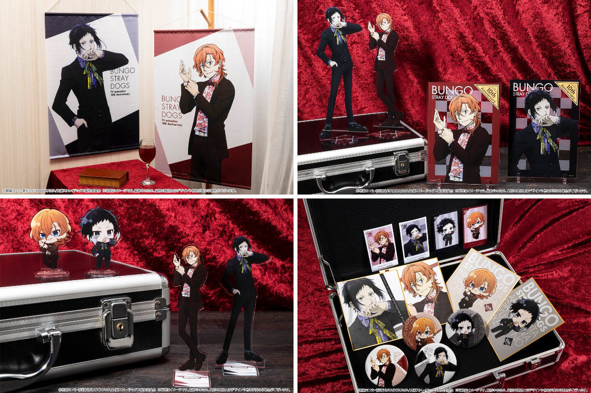 アニメ「文豪ストレイドッグス」公式 в X: „📷商品写真公開📷 【文豪