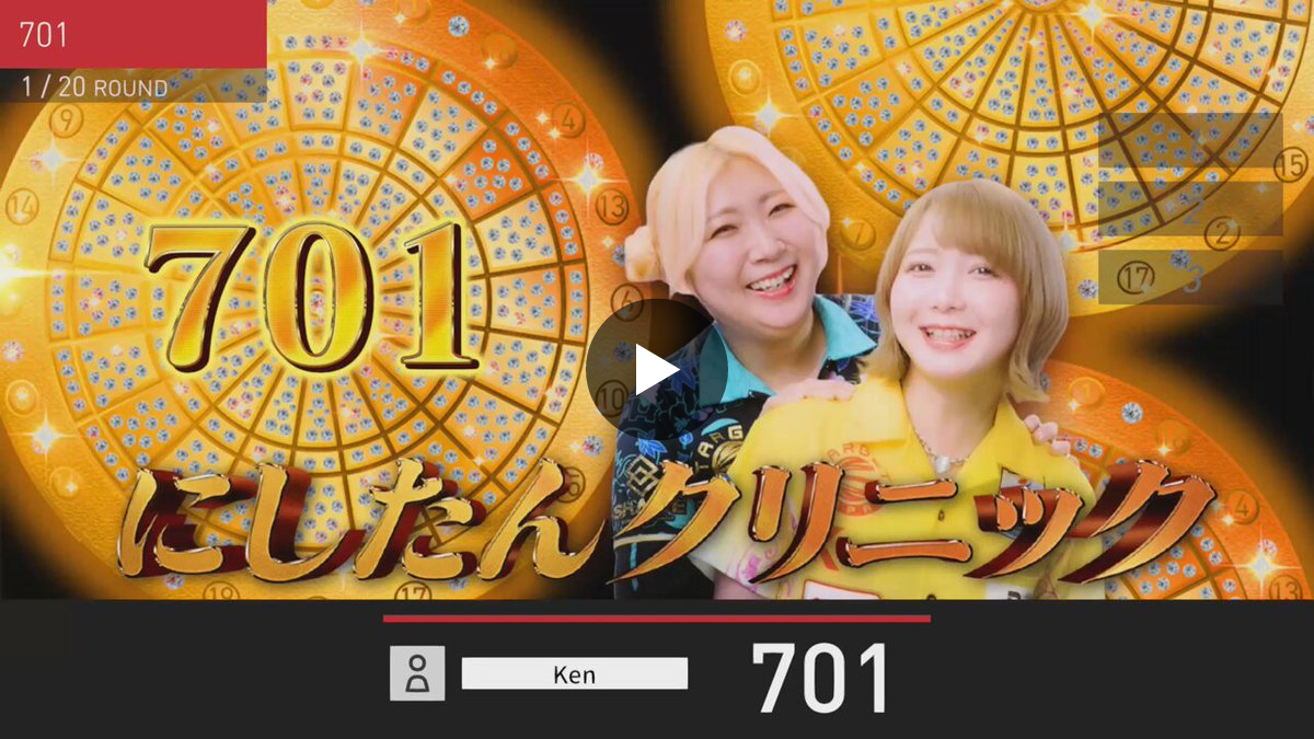 ダーツライブ公式 on X: 