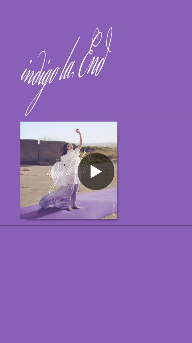 indigo la End on X: 