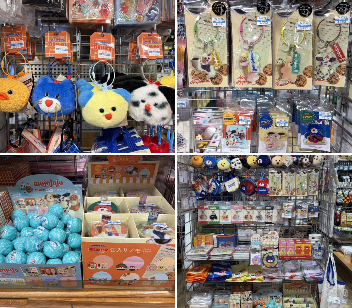 ヤマシロヤ【公式】 в X: „地階売場に新入荷🎵 #日本出版販売 mojojojo