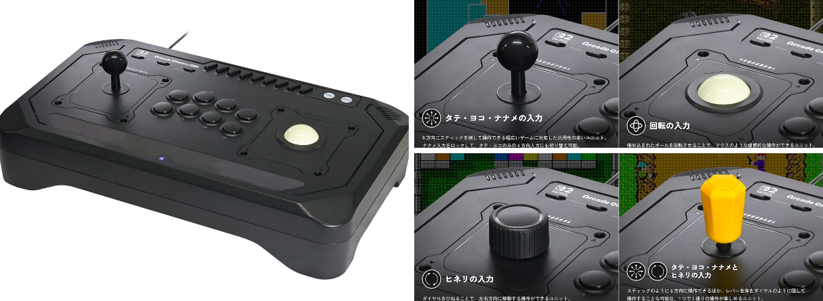 HORI 改造アケコンまどマギカスタム/FGC2/otto v5 ＋α AUTOMATON（オートマトン） on X: 