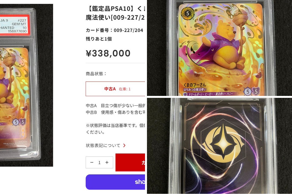 フルコンプオンラインショップ on X: 