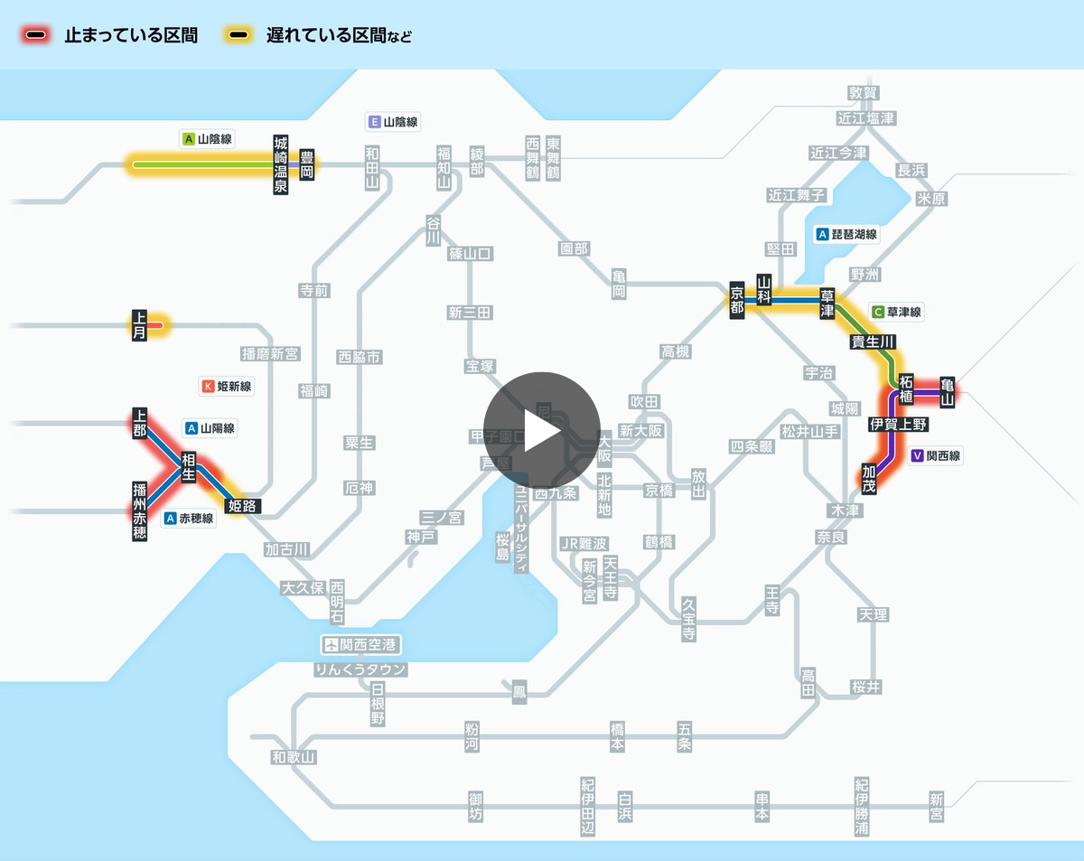 JR西日本列車運行情報（草津線）【公式】 on X: 