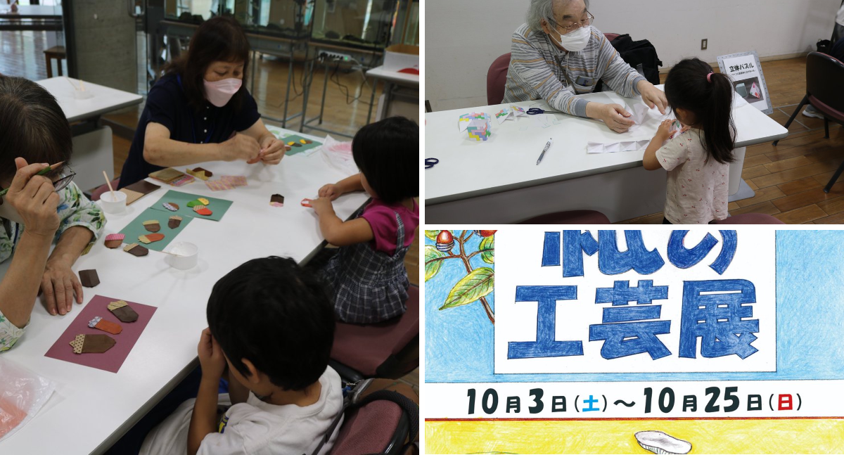 襖絵のサンプル　特選織手加工 ことぶき 第六集 津山未田 2099444949578375178