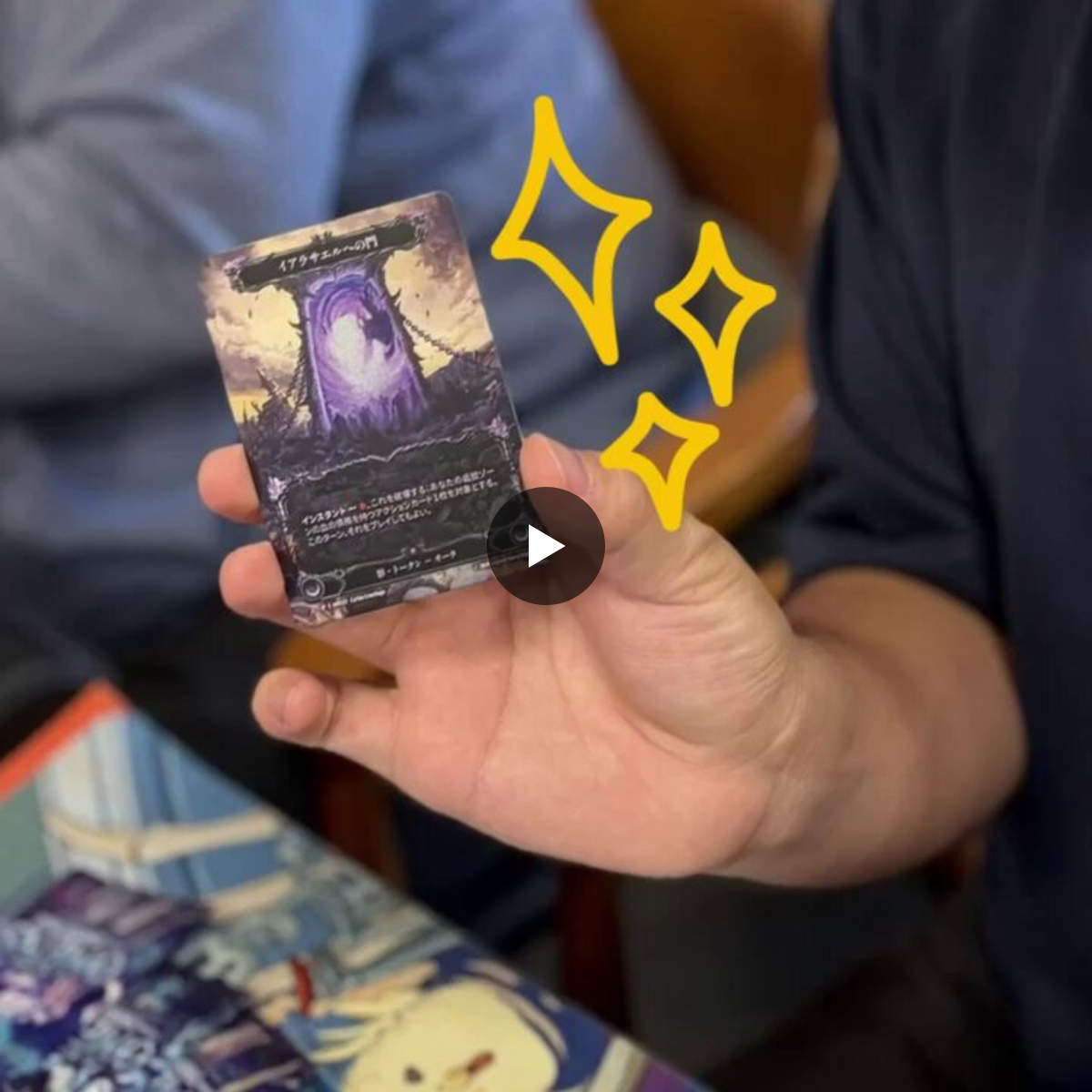 通販 ◇ GOODGAME MTG/FaB/ロルカナ on X: 