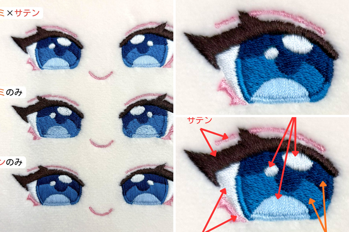 Nui & Me ぬいぐるみ刺繍のオーダーメイド@10/4ぬい Fes N-01 on X