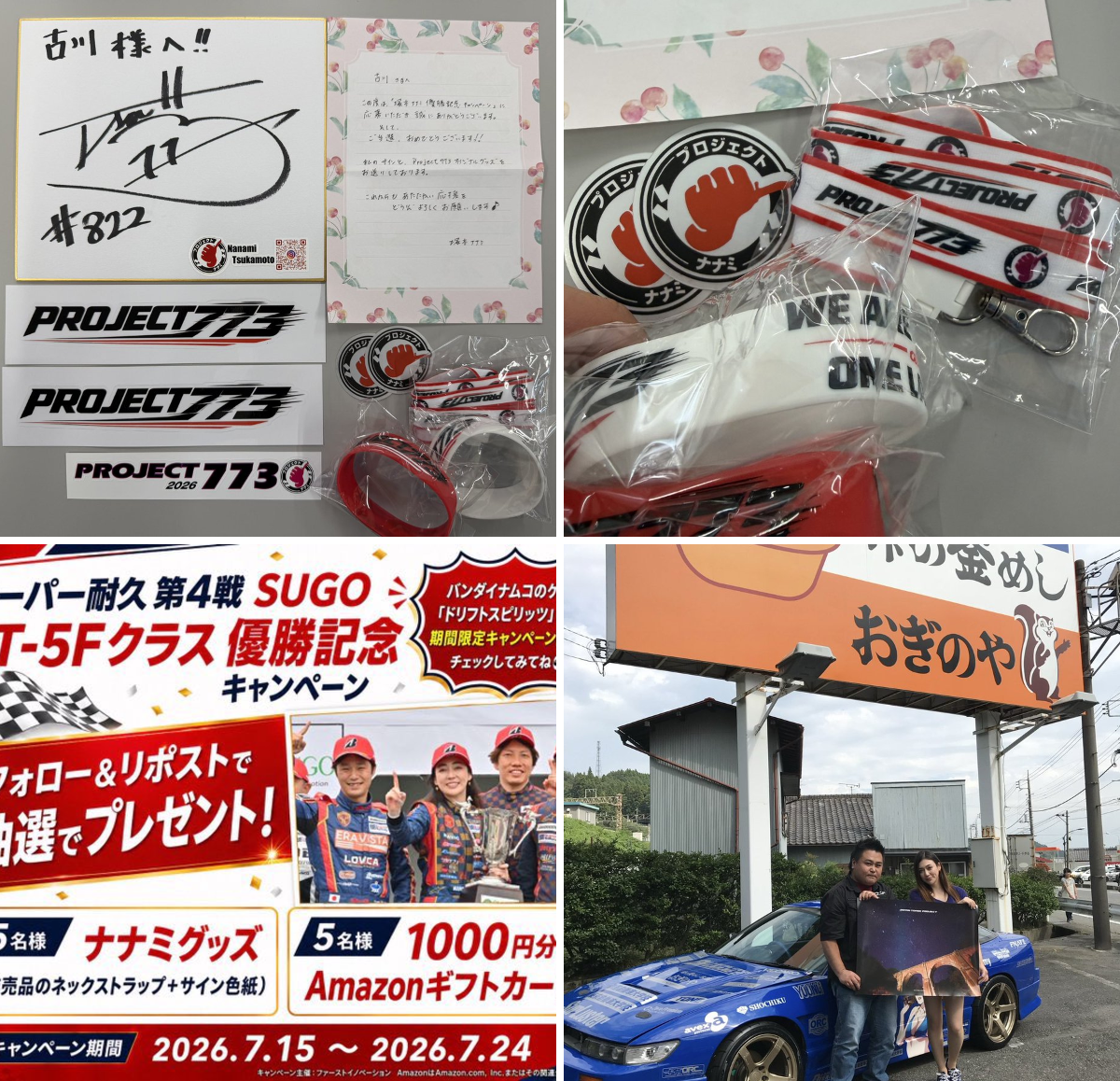 (F6号) 塚本俊介【愛おしい光に包まれて】 表サイン有り/裏共シール有り/真作 夏さん(日向夏🍊) on X: 