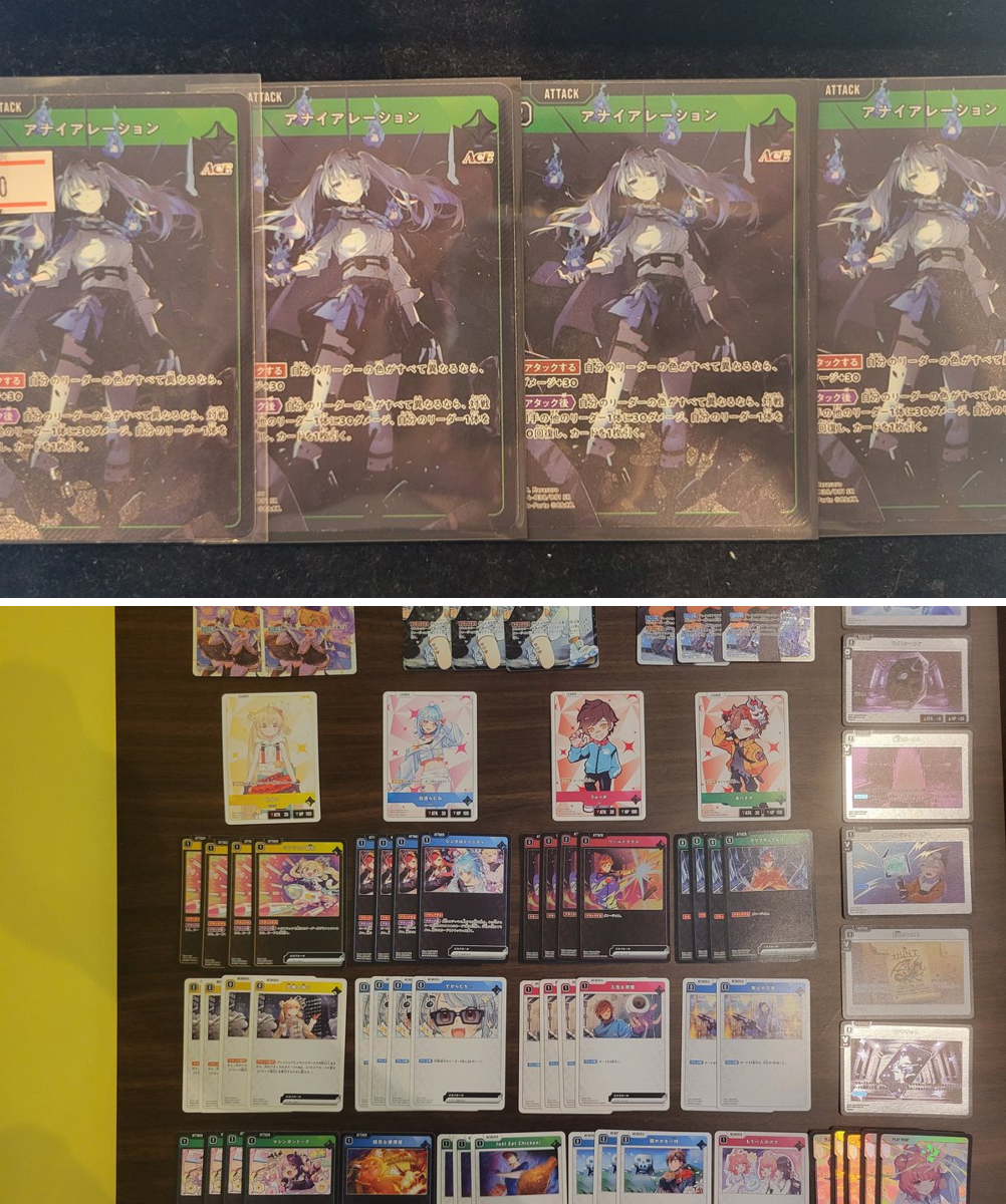 2099451105059230106