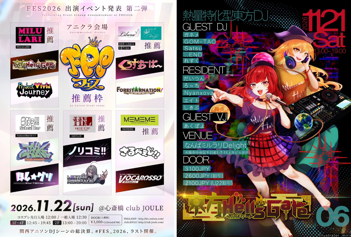 初a.k.aエイト on X: 