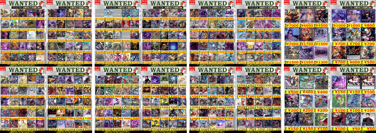 ドラゴンスター秋葉原店 on X: 