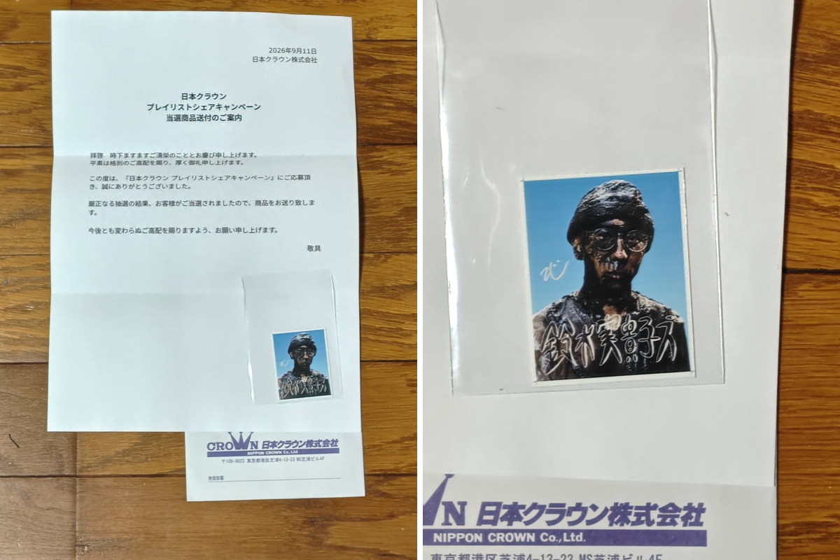 shun21 on X: 