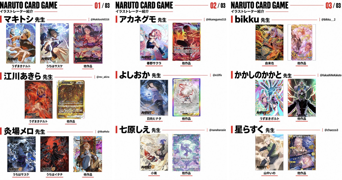 トレカ最新情報｜MEISY on X: 