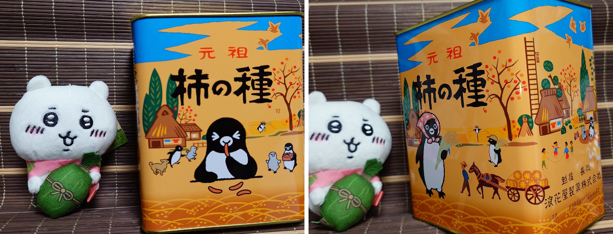 ともなが🧂🍙 on X: 