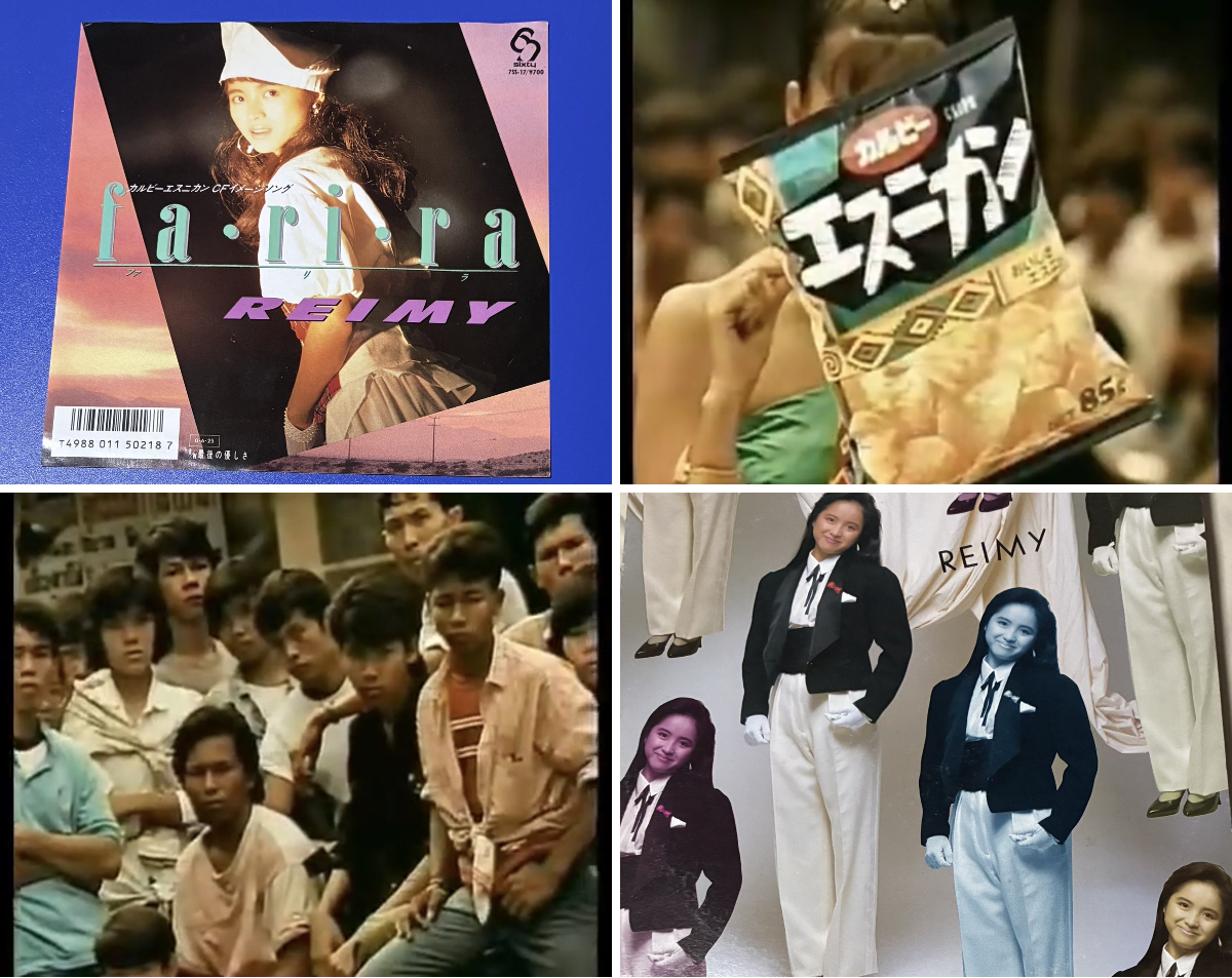 きくとし в X: „中古屋さんで麗美（REIMY）のLP見つけたので、思わず