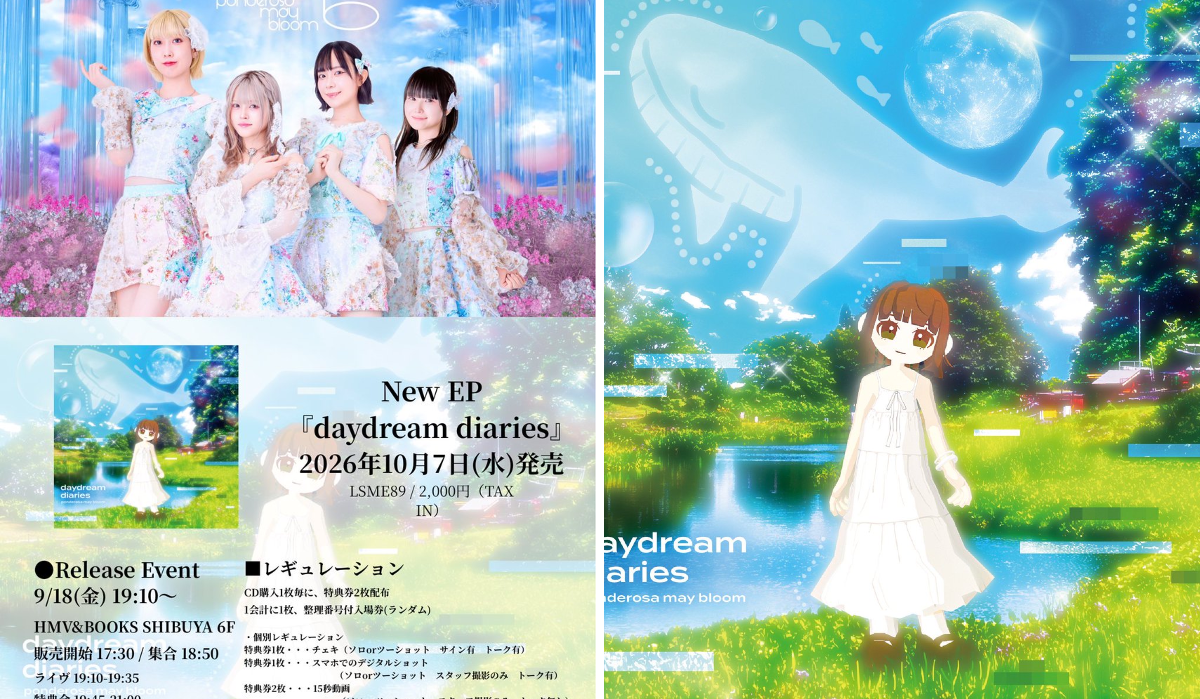 ponderosa may bloom 10/4 ワンマン@渋谷REX on X: 