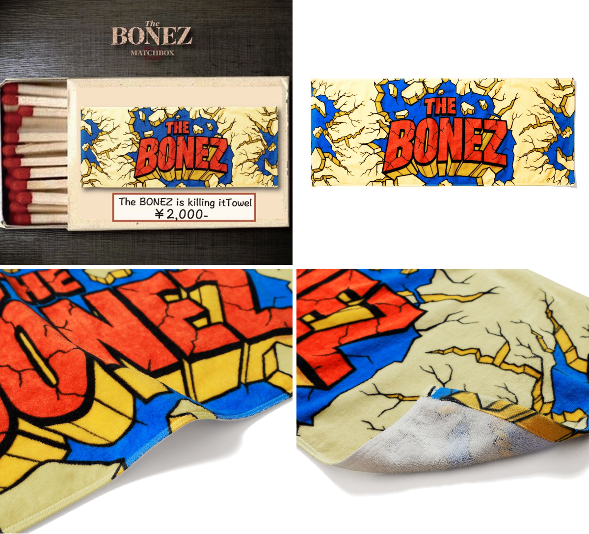 the bonez タオル　2枚セット　JESSE The BONEZ on X: 