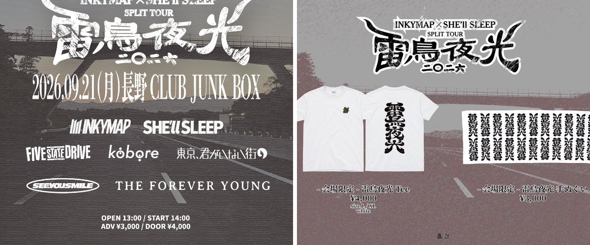 INKYMAP on X: 