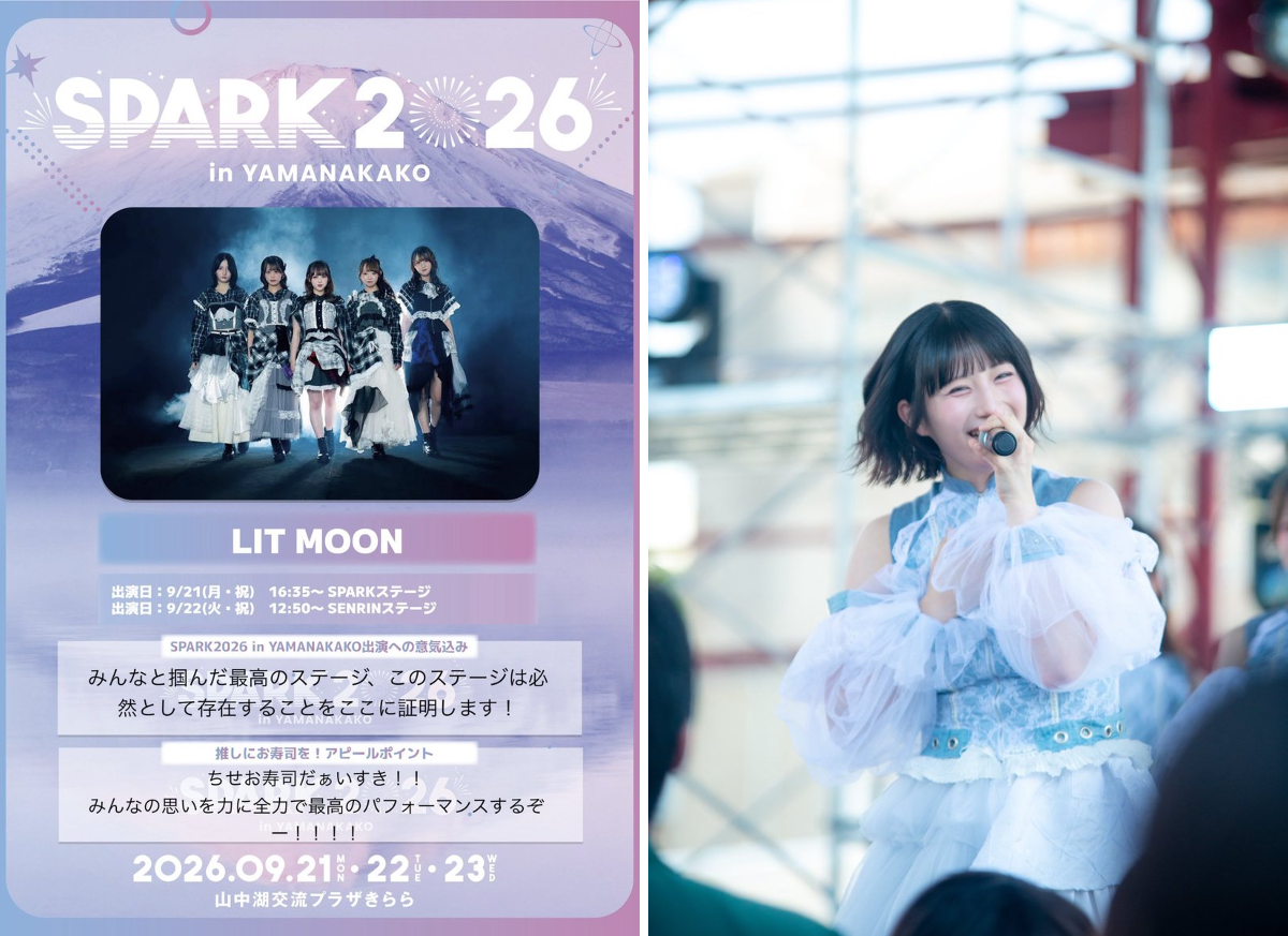club-papillon様　7月 熊谷智世【LIT MOON】 on X: 