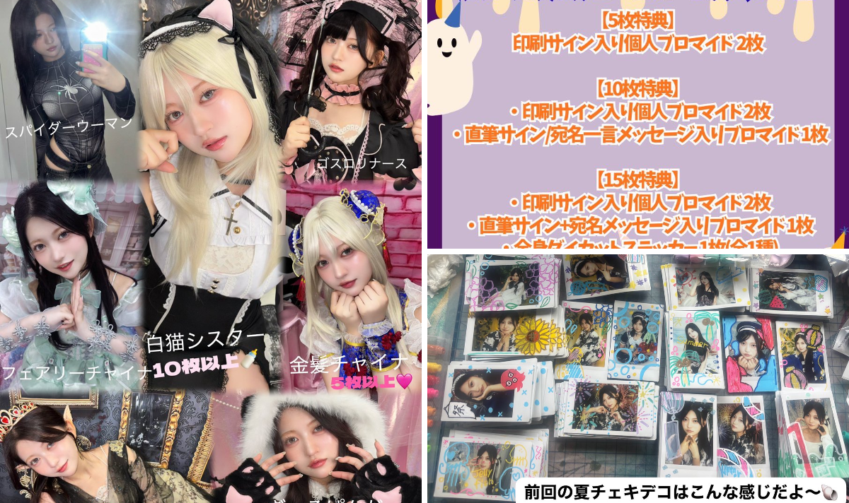 石原さき| S/HE vo. on X: 