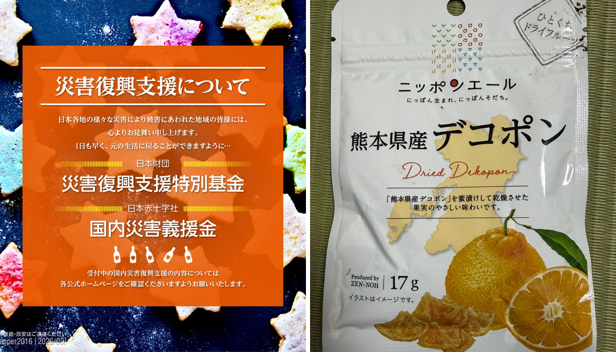 ポテコ出品13冊　8/12 2099483678183477692