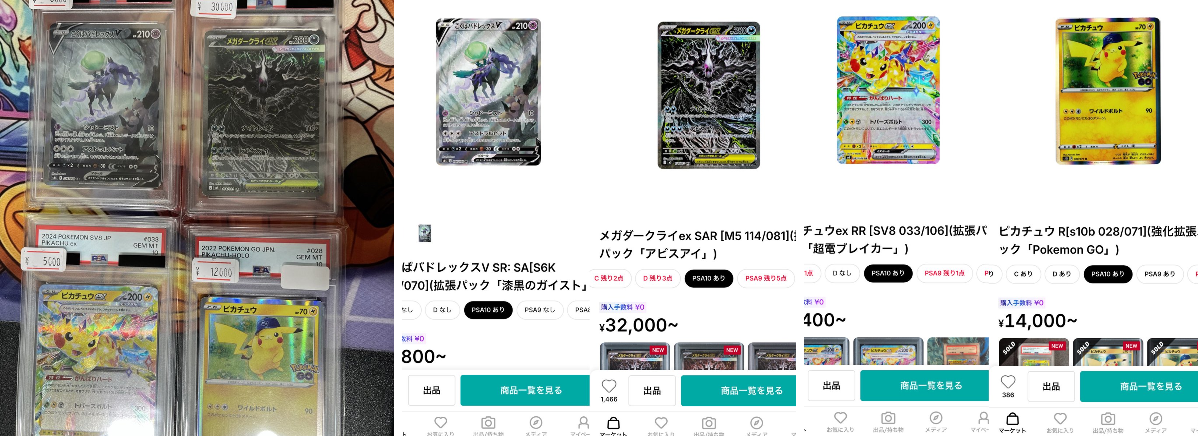 TCG NEX on X: 