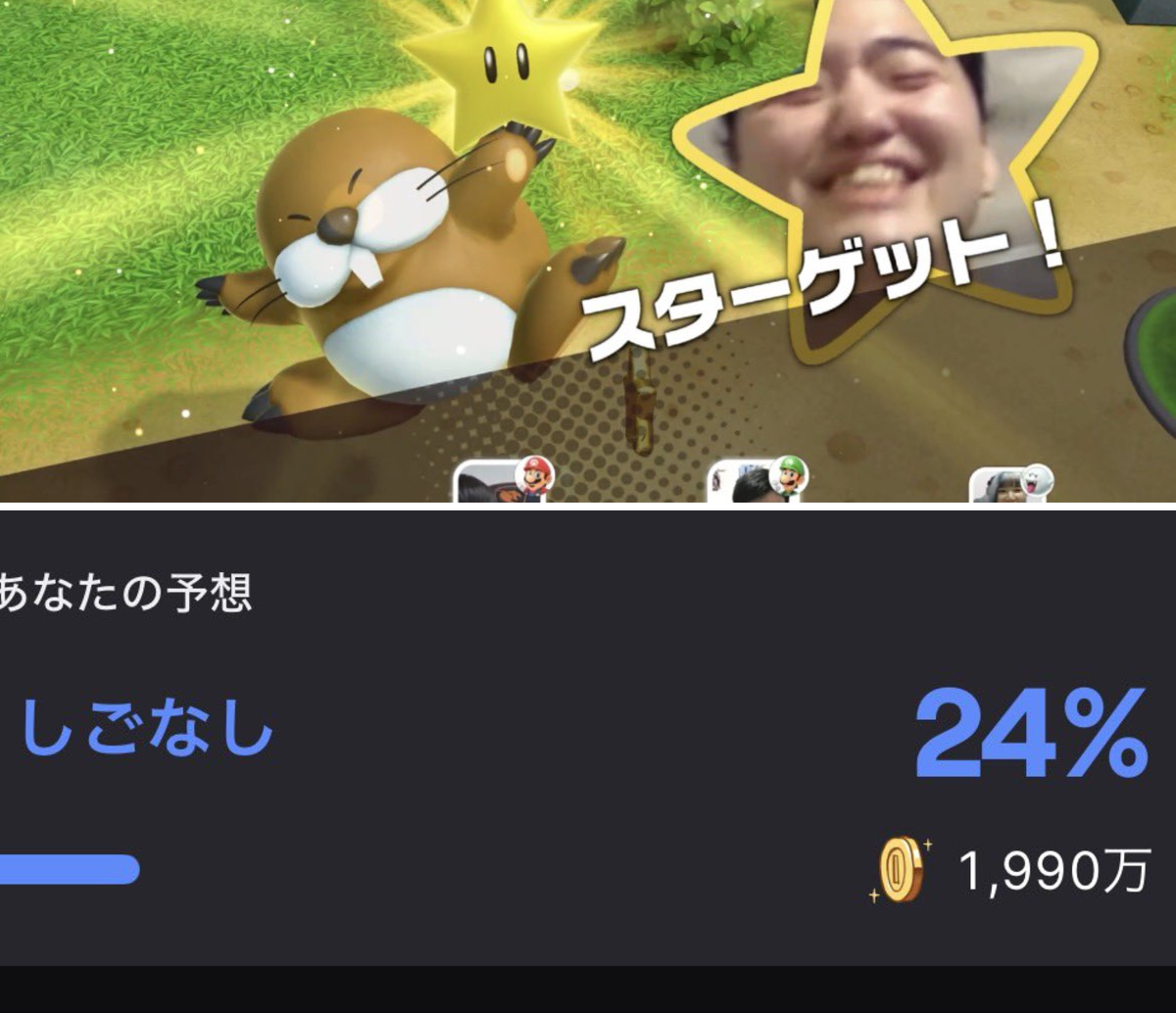 りったんページ 2099501332470403140