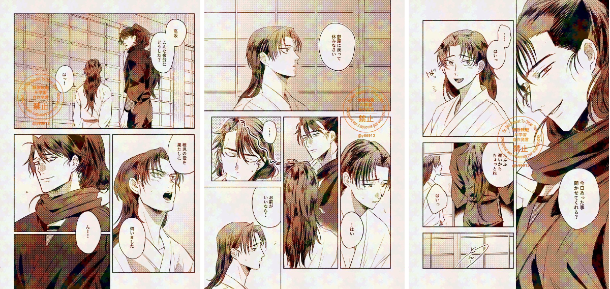 Y田（仮） on X: 