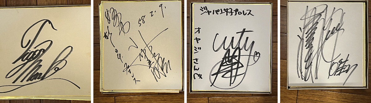 🐯タイガー木原🐯🖤木原文人🍌バナナ on X: 