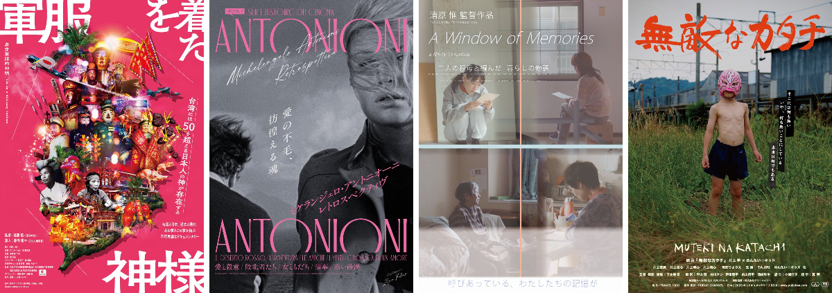 元町映画館 on X: 