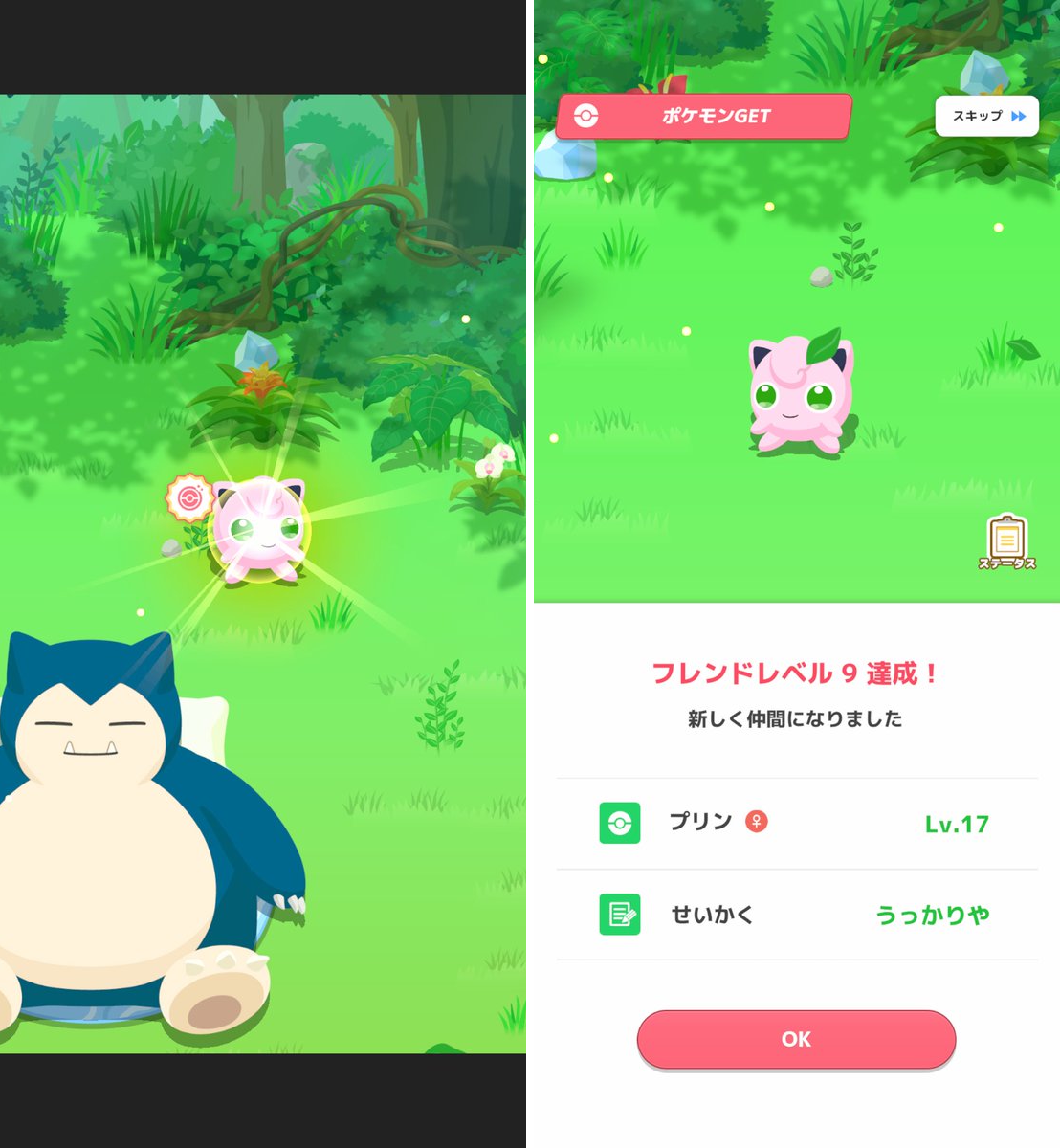 まろんろん on X: 