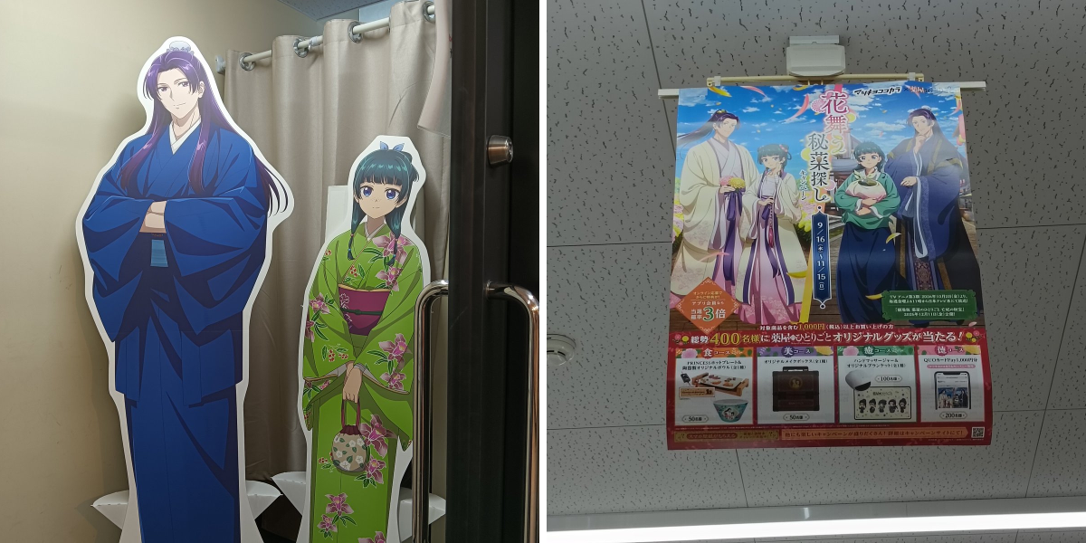 すず on X / X