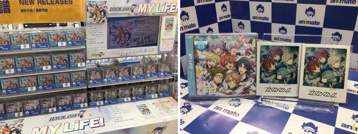 アニメイト池袋本店 on X: 
