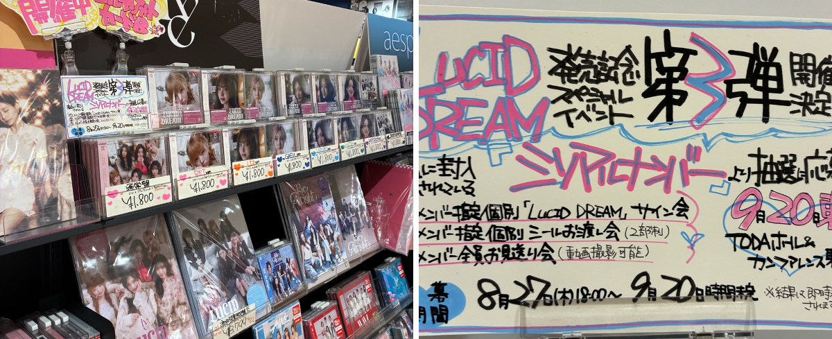 【世界200部限定】LA LAMPE RAVEL シリアルナンバー入 タワーレコード アミュプラザ博多店 on X: 