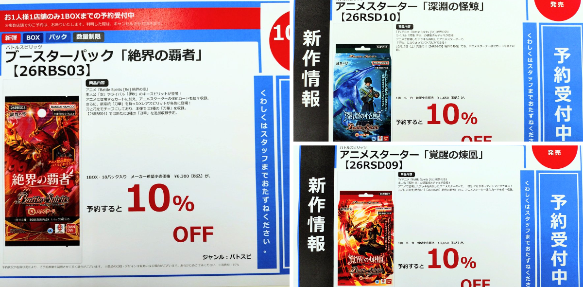 Ganryu 本庄店 on X: 
