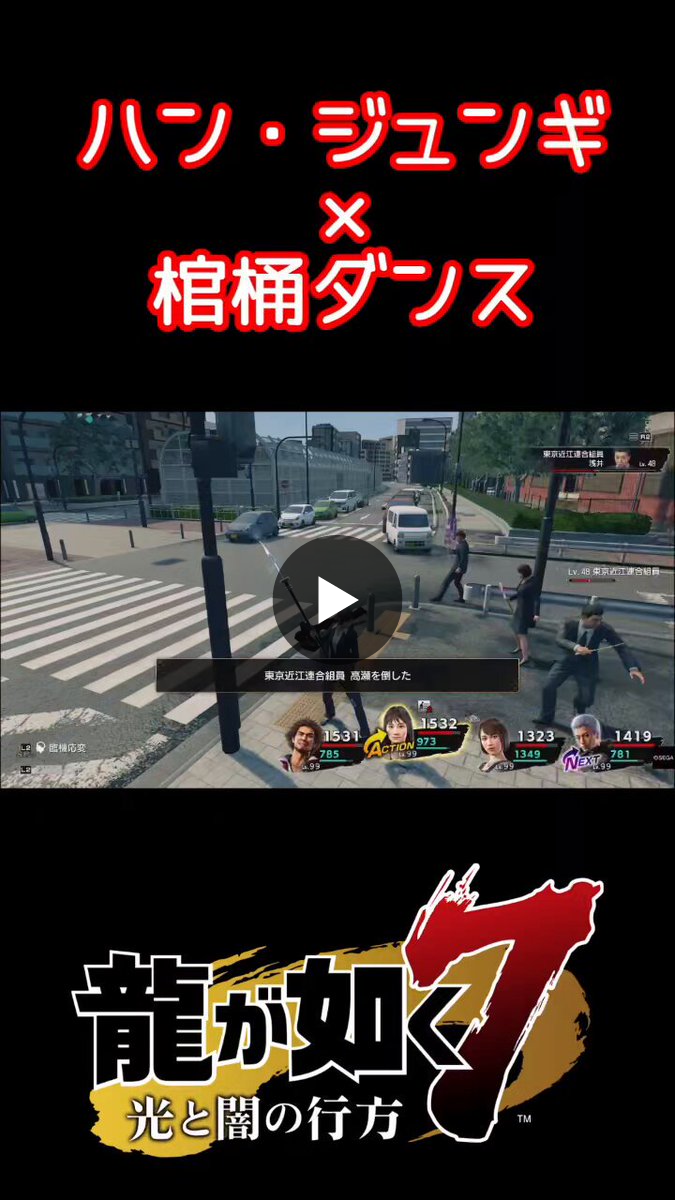 のいぞう on X: 