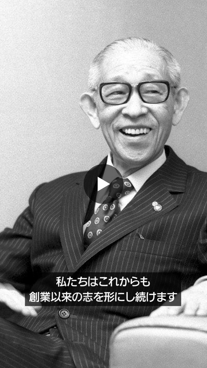 パナソニックブランド公式 on X: 
