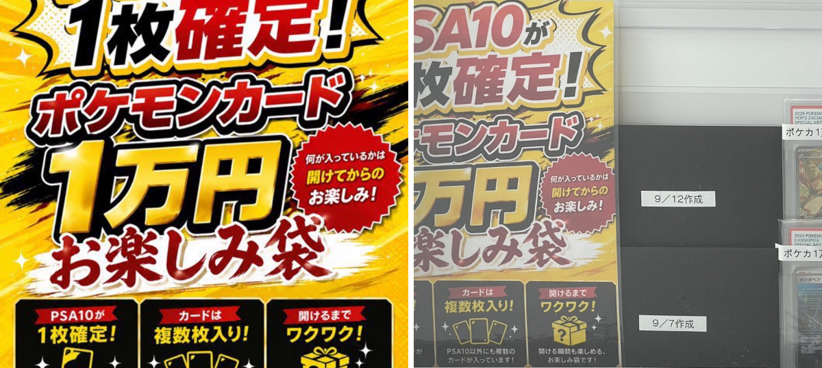 magi 福岡天神店 on X: 
