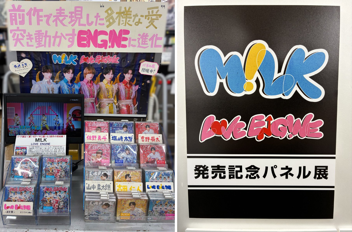 タワーレコード セブンパークアリオ柏店 в X: „【M!LK】 ／ 1stミニ