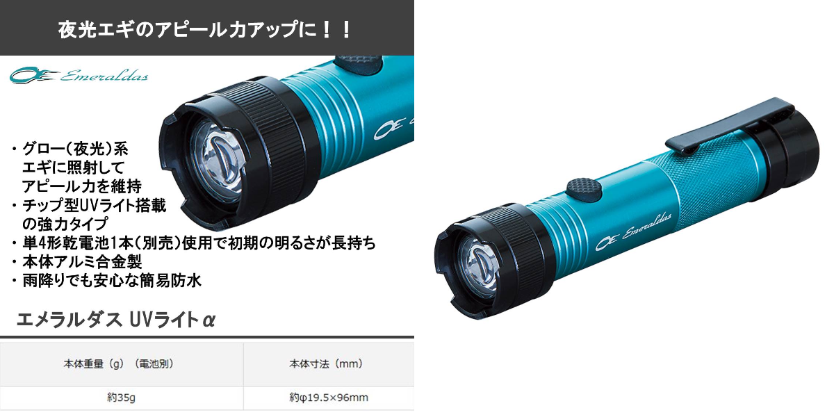 DAIWA SW Fishing Shore on X: 
