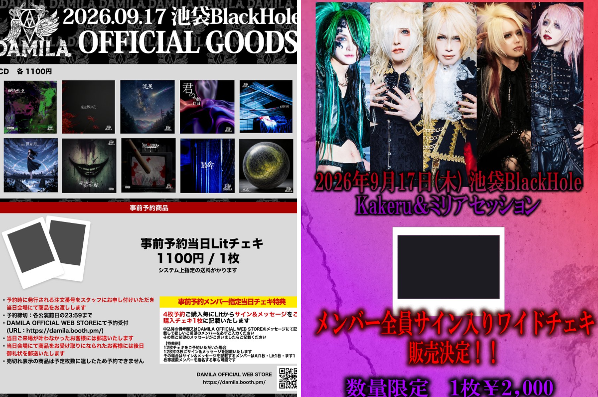 株式会社DD チェキ65枚セット【バラ売り可】 2099694701884654029