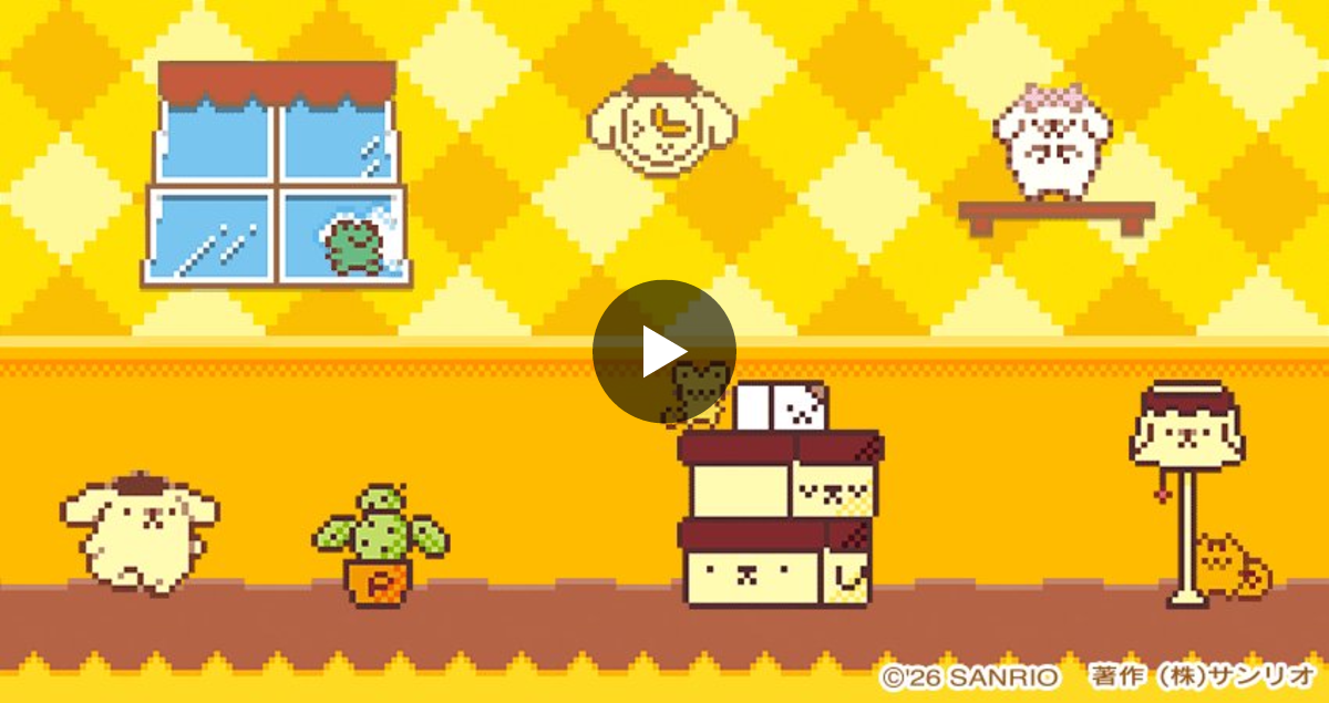 ぷりん♡ ポムポムプリン【公式】 on X: 