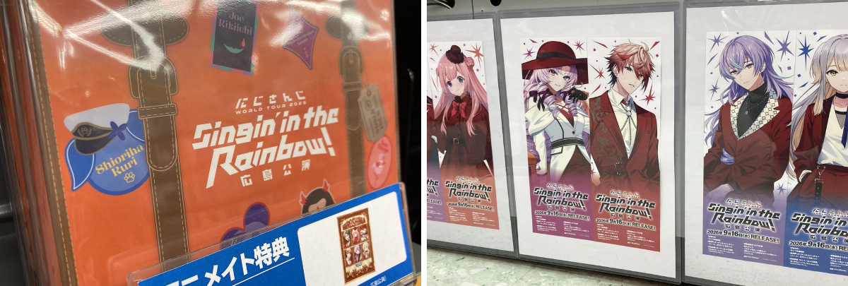 アニメイト新潟 on X: 