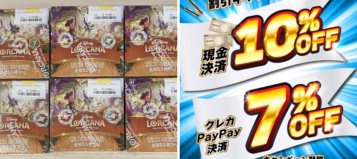 magi高田馬場店@MTG・ワンピ強化 on X: 