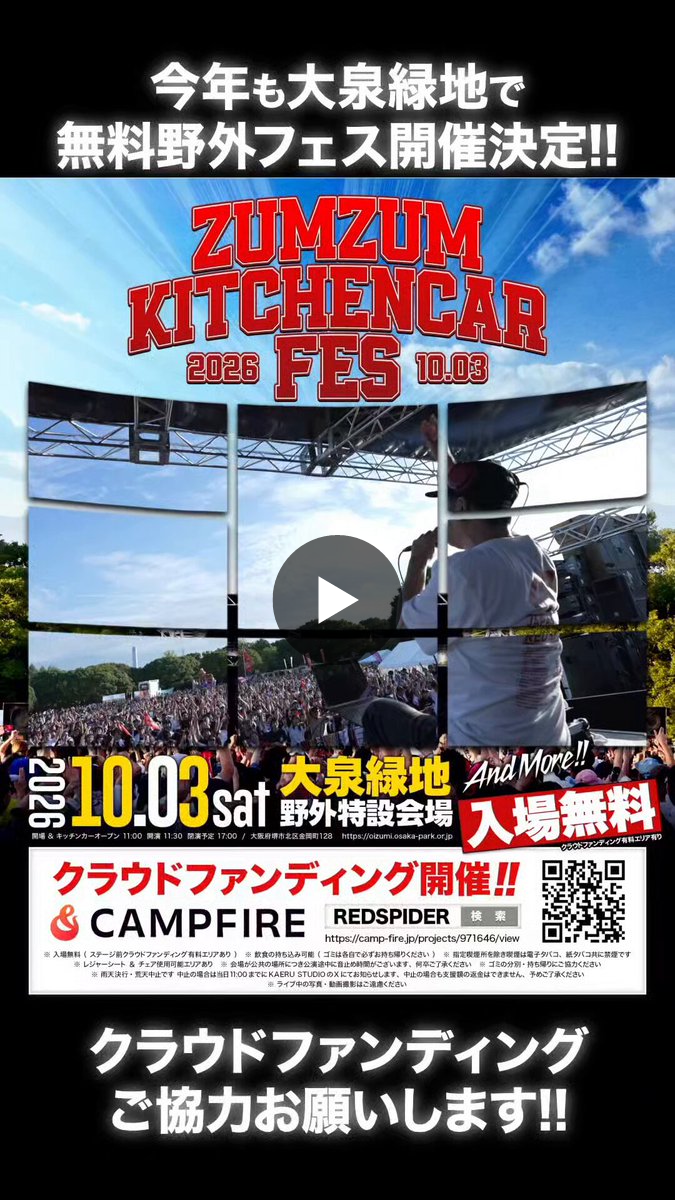 カエルスタジオ🐸 on X: 