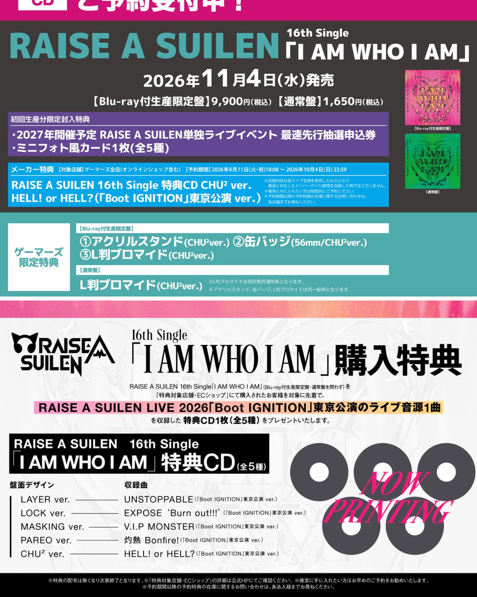 AKIHABARAゲーマーズ本店 on X: 