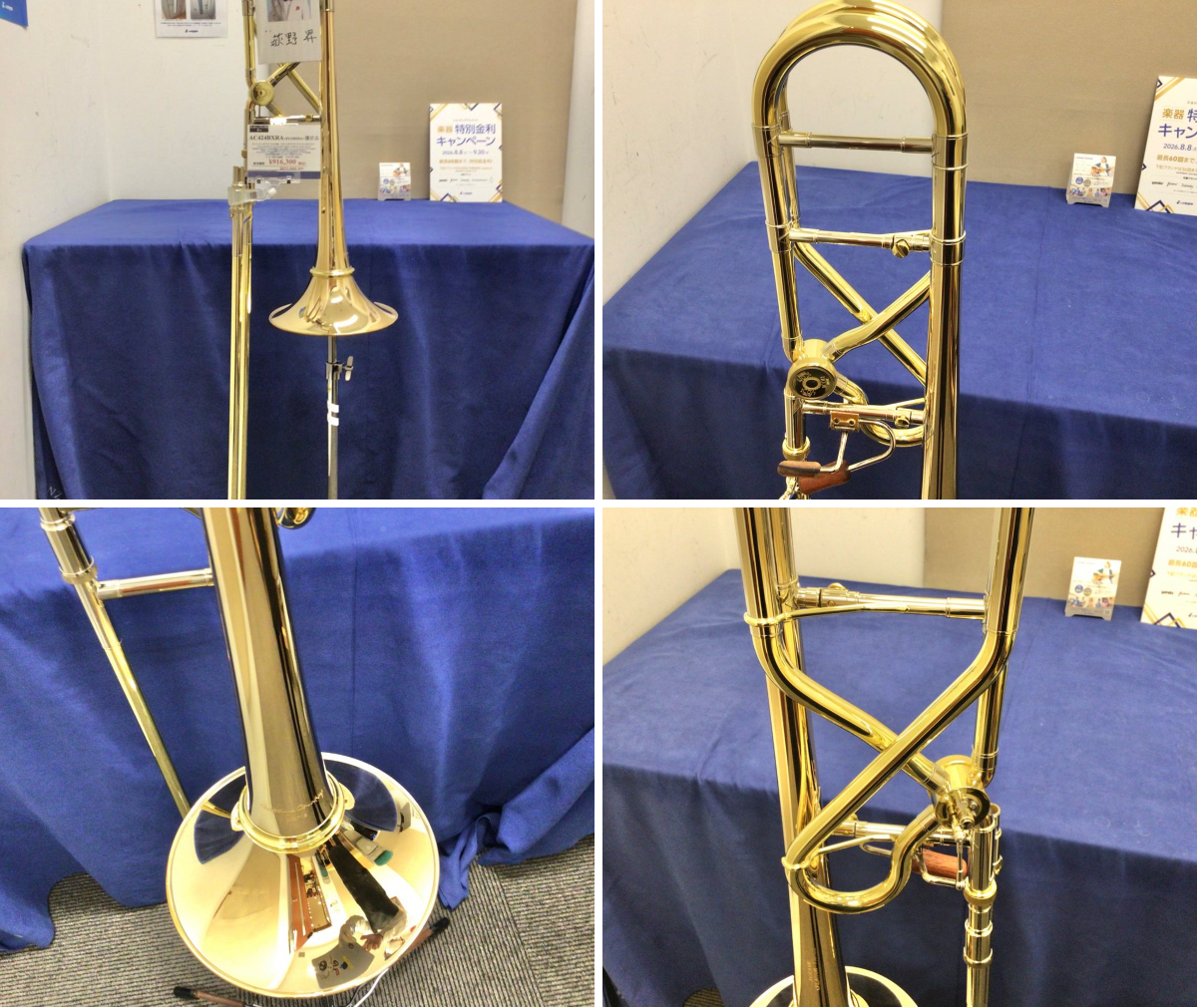 山野楽器 本店 管楽器 on X: 