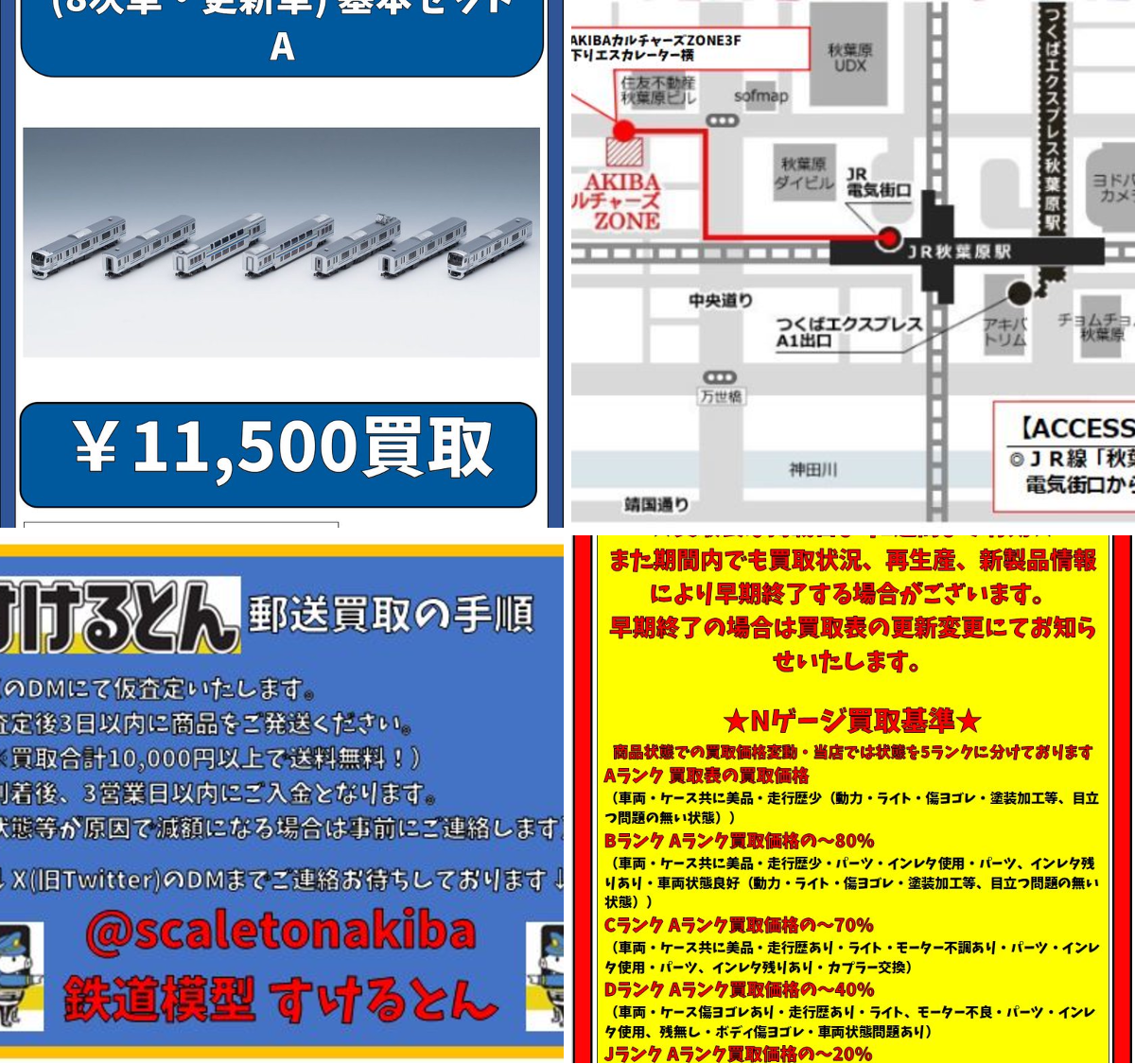 2099709795880063201