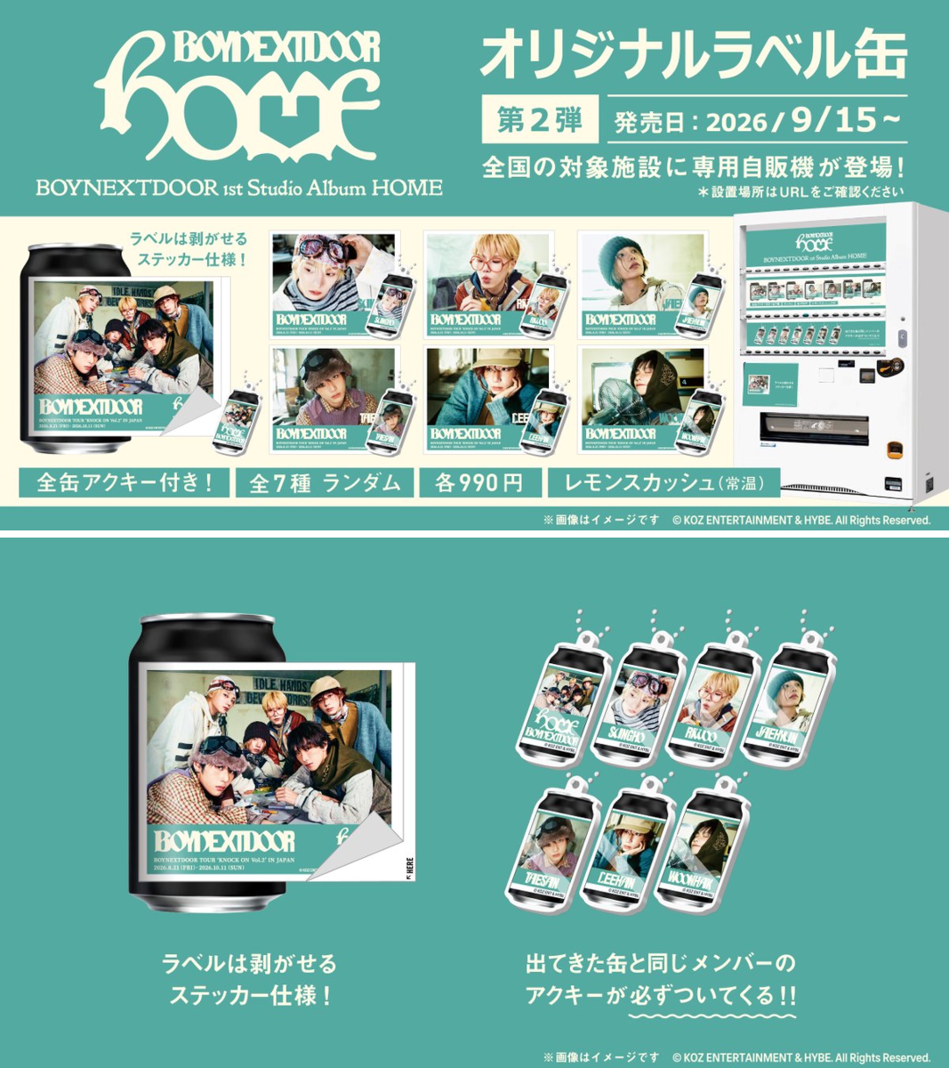 公式】TAG-LIVE! on X: 