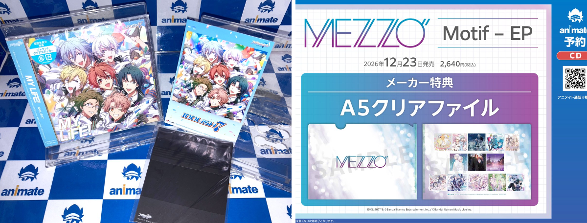 アニメイト鹿児島 on X: 